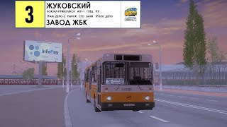 MTA Province #1 | Маршрут 3 на ЛиАЗ 5256.00 (ЧАТП Маркони)