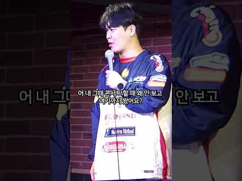 장거리 보다 힘든 고무신