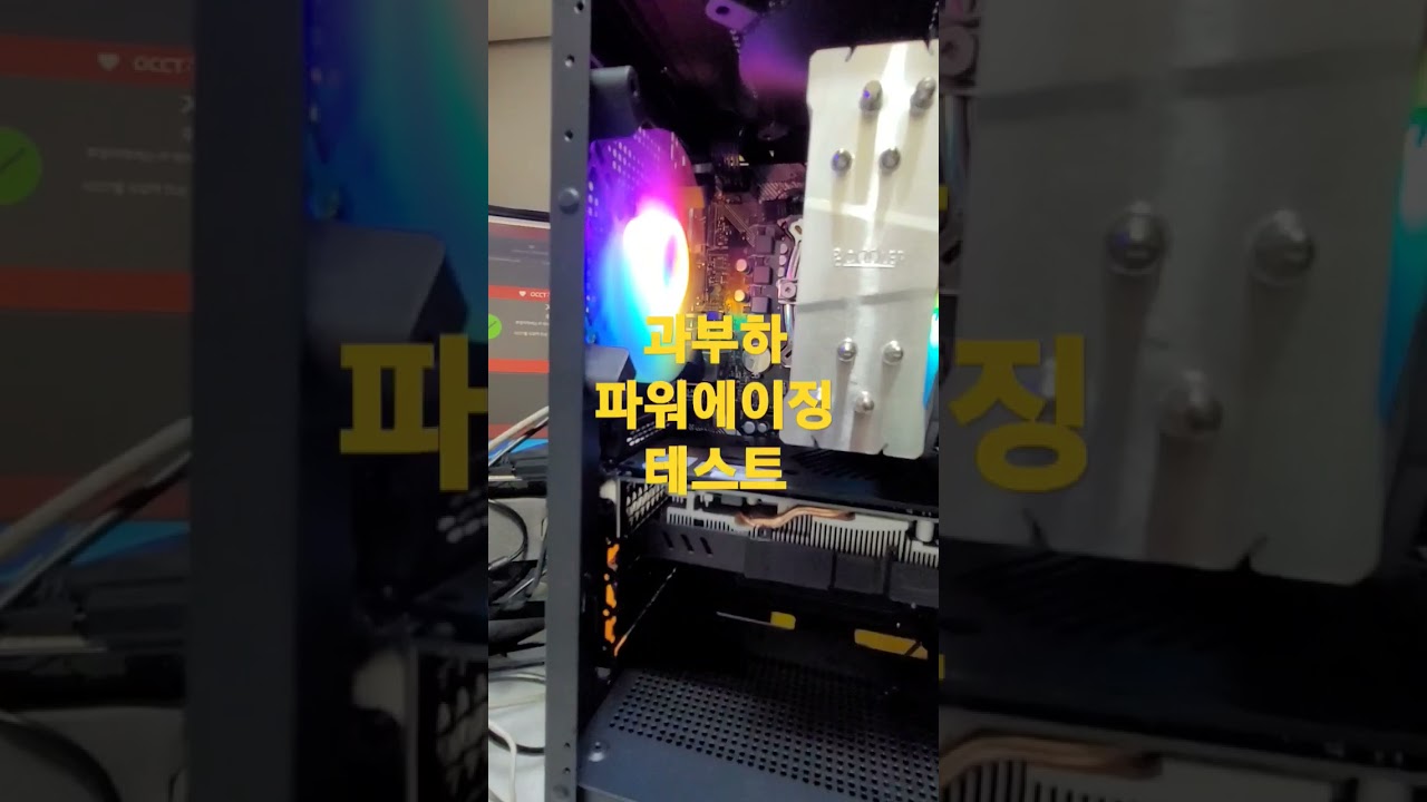 [컴퓨존] AONE STORM 600W 80PLUS BRONZE 구매후기