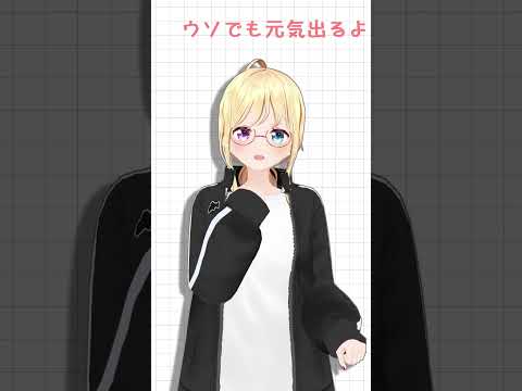 ピノキオピー様の『愛されなくても君がいる』 #踊ってみた #shorts