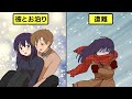 【漫画】猛吹雪の中、彼氏に追い出された私は遭難した…(前編)