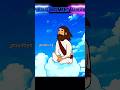 #edith#aura#viral#Jesus#cristo#edit#viral