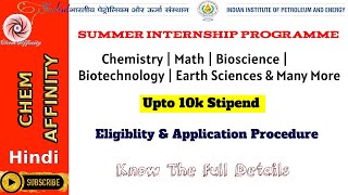 Summer Internship Programme At Indian Institute of Petroleum & Energy || 10K Stipend || Know Details