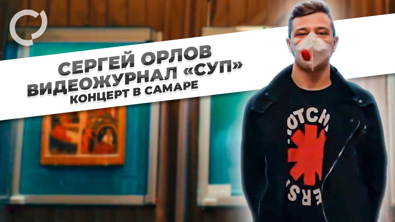 Сергей орлов про камаз