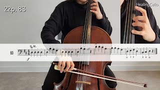 [첼로홈트] 스트링빌더2 No.83 | stringbuilder cello | cello lesson | 첼로배우기 | 첼로레슨 | 스타카토