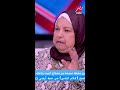 شوف غيرة النسوان ممكن توصل لإيه