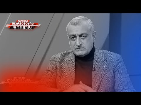 ჩემთვის პრინციპული საკითხია სამართლიანი არჩევნების ჩატარება - მამუკა ხაზარაძე