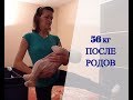 В ФОРМУ ПОСЛЕ РОДОВ с Юлией Моцар