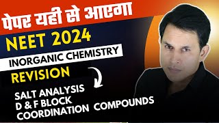 Complete Inorganic Chemistry In Revision, Part - 2 For NEET 2024 #neet2024 #neet #princesir
