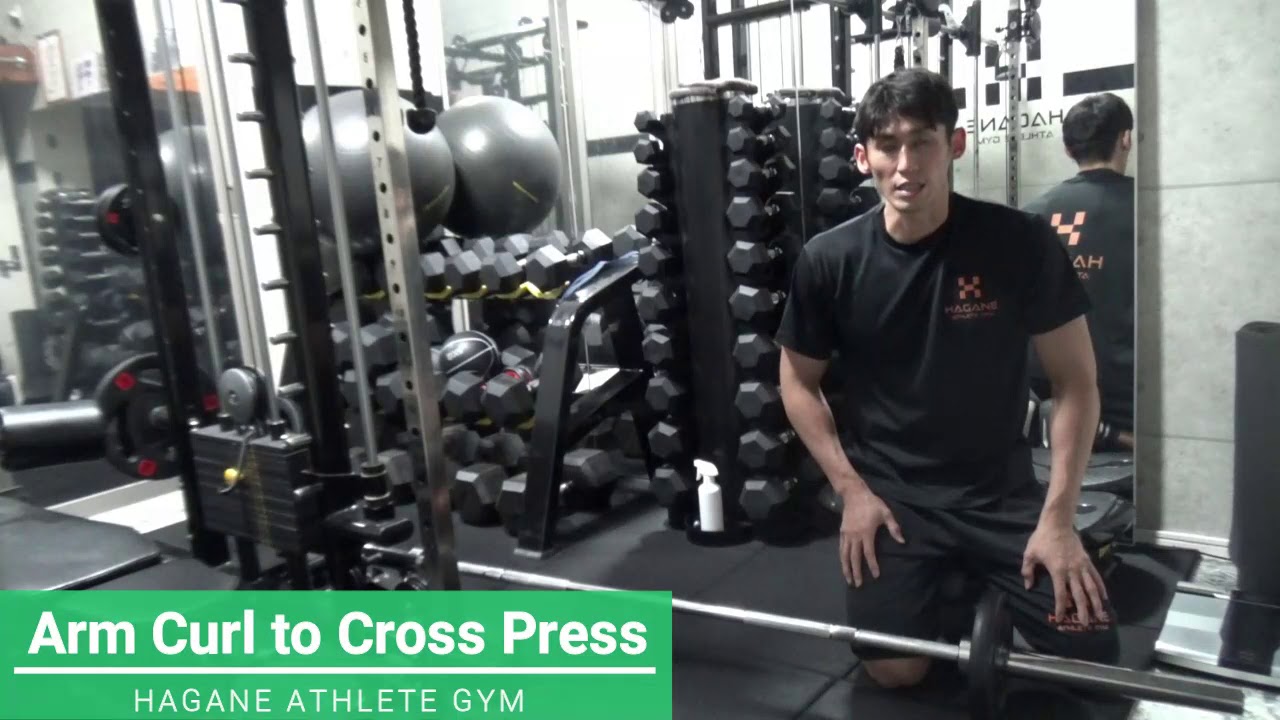 【ランドマイントレーニング】アームカール×ショルダープレス！パーソナルトレーニングなら梅田のパーソナルジム「HAGANE ATHLETE GYM」
