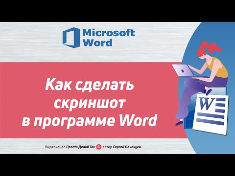 Видео: Улучшение навигации мыши в Windows