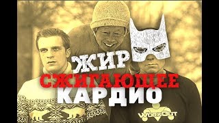 Пульс для жиросжигания Пульс для жиросжигания