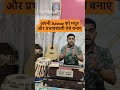 अपनी Aawaz को मधुर और प्रभावशाली ऐसे बनाएं 🎤🔥