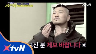 TODAYSWAG (효과 입증) 턱살 단기간 빼기 꿀 TIP 180210 EP.3