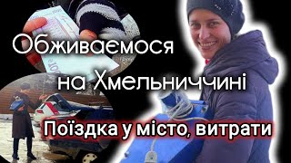 Download Lagu День переселенки | Життя наново MP3