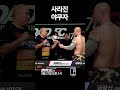 사라진 야쿠자...