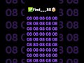 #quiz #iq #braintest #puzzle #mathgame  #gk #reasoning #maths #dimagi #logical