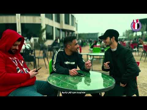 في رحاب جامعة المصطفى