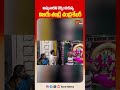 Vijay Victory 🙏 | S. A. Chandrasekhar Temple Visit 🔥| Tone News