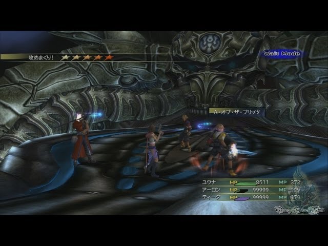 Final Fantasy X-2 HD Remaster - コンプリート率100% 動画 Part