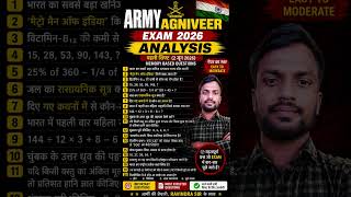 Army Agniveer Exam 2026 Analysis 2 june 1st shift Question #agniveerarmy2026 #agniveerbharti
