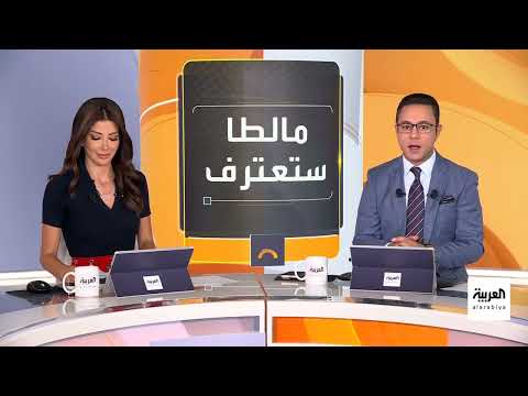 تزايد الاعتراف بفلسطين ومؤتمر نيويورك لحل الدولتين