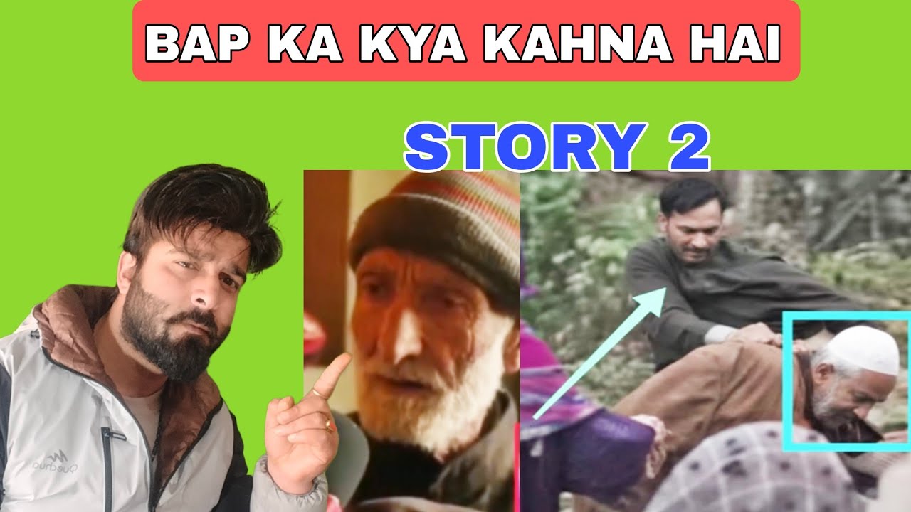 BAP KA KYA KAHNA HAI BAITAI KAI BARAI MAI | STORY 2 | KYA HAI HAQEEQAT | FAISAL WANI 