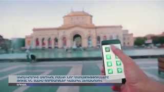 Acba Mobile And Phone Banking Launch