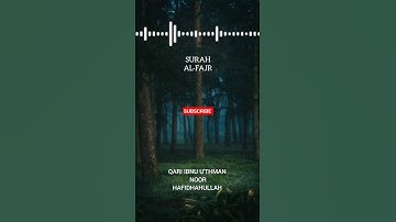 سورة الفجر ٢٠-٣٠ بصوت القارئ إبن عثمان نور حفظه الله، تهز القلوب وترفع الإيمان #quran #peace