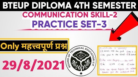 BTEUP Diploma 4th Semester//Communication Skills-ll//#practiceset_3//#Mcqs//#bteuponlinexam #evensem