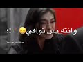 علي الدلفي غلطه حلوه علي الدلفي غلطه حلوه