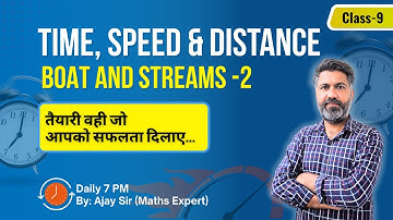 Time Speed Distance | CLASS-09 | BOAT AND STREAMS-02