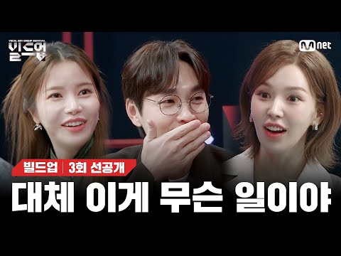 [EN/JP] 2월 21일 생일자는 꿀성대를 타고 난다는 강력한 증거.mp4  [#빌드업/3회 선공개]