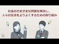 ネスレ サステナビリティ プログラム～はじめよう、探究学習～【気候変動編】