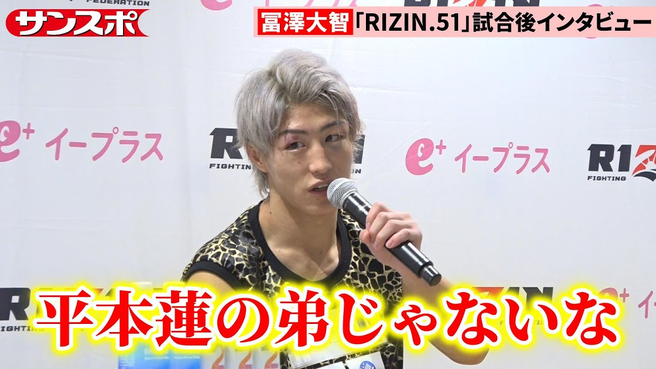 RIZIN.51] Daichi Tomizawa wins a standoff with Takeru Hiramoto and