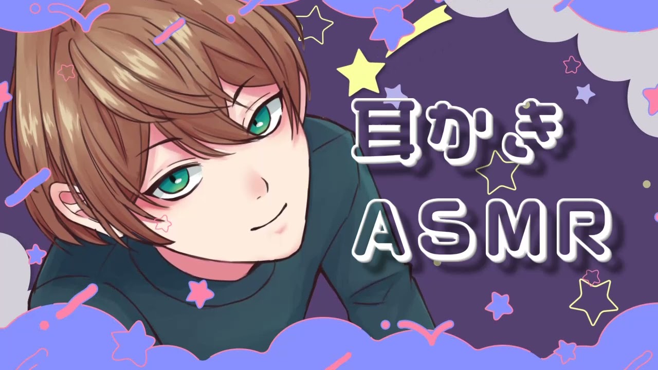 【ASMR】お兄さんをゆるゆる甘やかすショタ君の耳かき屋さん Ear Cleaning【囁き/シチュエーションボイス/睡眠導入】