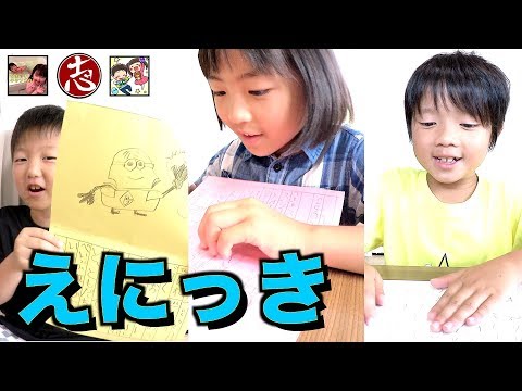 【夏休みの宿題】ももかちゃん（3年生）とロボット1号君（2年生）と一緒にUSJのことを絵日記にしました！！【ココロマンちゃんねる】