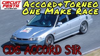 2021.10.10 サーキットフェスタ Accord Torneo One Make 決勝レース CD6 アコードSiR 2021.10.10 サーキットフェスタ Accord Torneo One Make 決勝レース CD6 アコードSiR