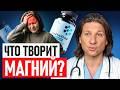 ВАШЕ тело КРИЧИТ об этом ДЕФИЦИТЕ! / Проверьте 3 признака!