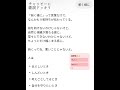 ChatGPTに歌詞ドッキリ#chatgpt #今はいいんだよ #歌詞ドッキリ