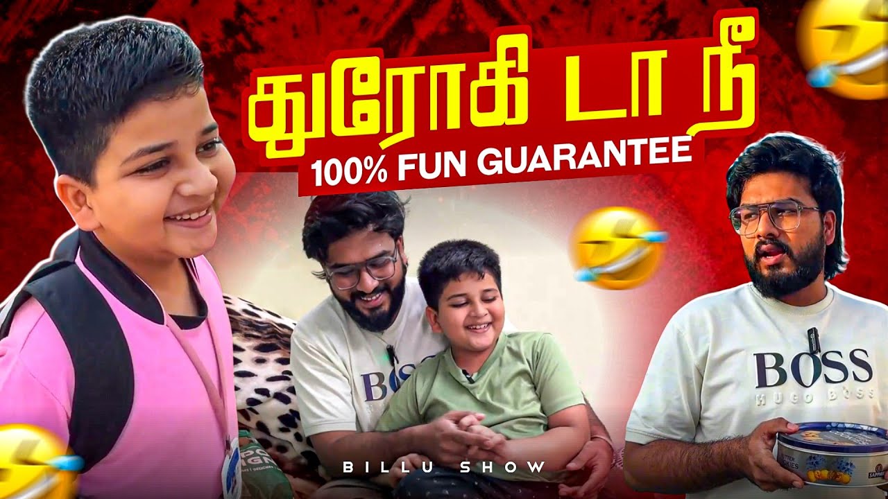 பக்கா Plan போட்டுட்டோம்😂 Biscuit Dappa Prank🔥 #prank #comedy #billushow #javishow