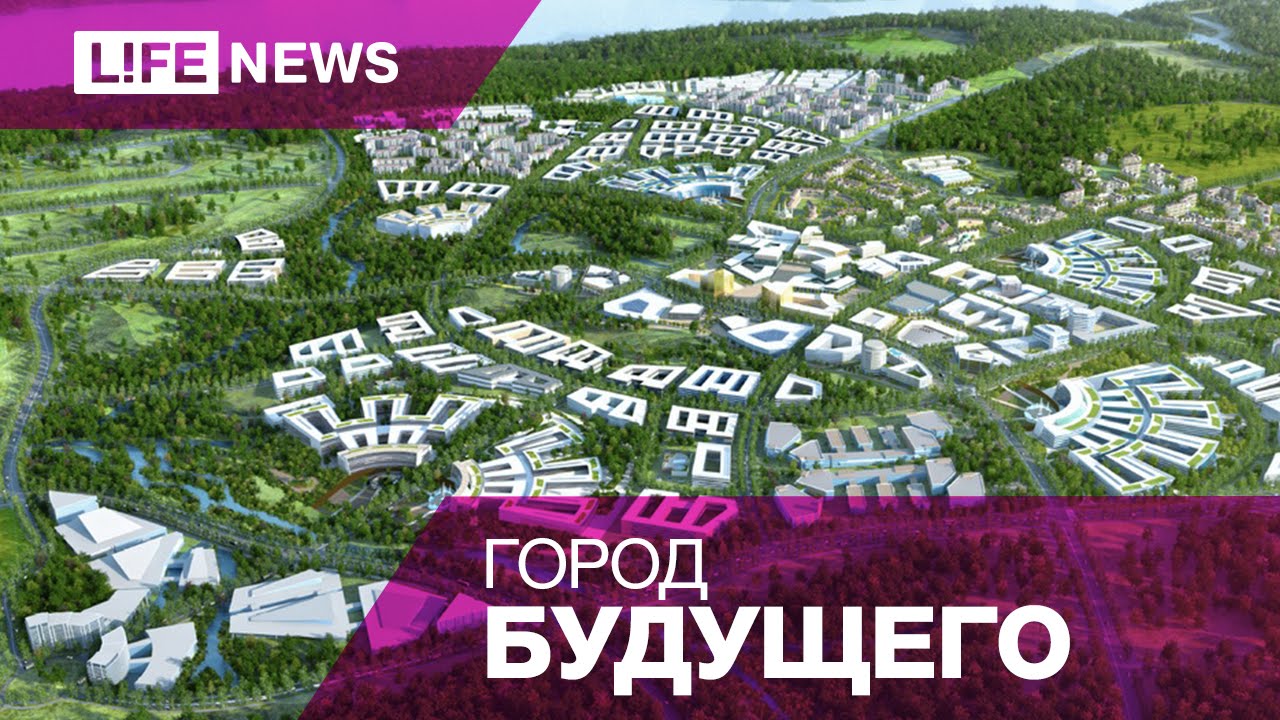 Иннополис казань карта