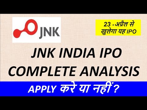 JNK India IPO Review 🔥 JNK India IPO Latest News, Analysis, Detail IPO 🔥 JNK India IPO