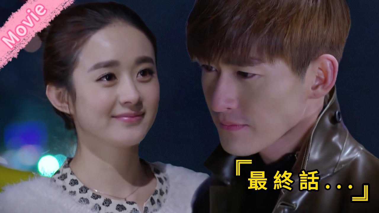 Финал! Золушка погасила долг за 3 года, босс сделал предложение! 💼