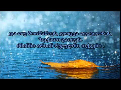 ვინ არიან რჯულში, ერთმანეთის ძმები ?