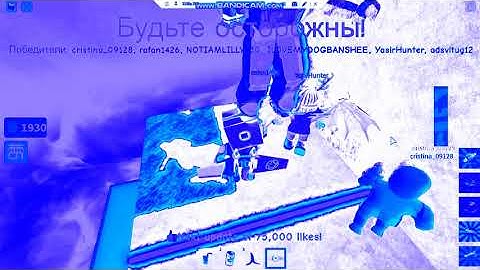 Roblox Jetpack Part 1 In Clearer In Chorded