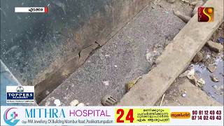 Download Lagu എടക്കര ഇന്ദിരഗാന്ധി ബസ് ടെര്‍മിനല്‍ പരിസരം മലിനജലം കെട്ടിക്കിടന്ന് ദുര്‍ഗന്ധം വമിക്കുന്നു MP3