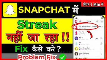 snapchat me snap send nhi ho rha | snapchat par snap send nahi ho raha hai | snap sending problem