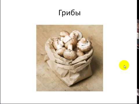 Как правильно хранить продукты/Меню недели