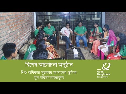 ভিডিও: আমরা আপনার শিশুকে শৈশবকাল থেকেই পড়তে শিখি